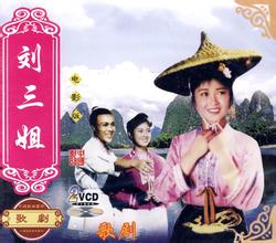 劉三姐電影怎么樣？電影劉三姐全集點(diǎn)評(píng)總結(jié)
