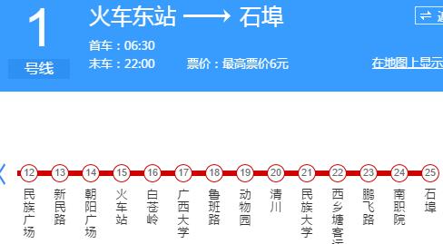 哪個出口距離廣西大學正門最近？到西大多少時間？南寧地鐵1號線