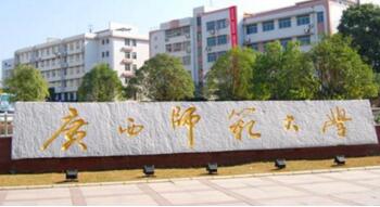 【廣西師范大學(xué)是幾本怎么樣】好不好？廣西師范大學(xué)是211嗎？校園環(huán)境如何？
