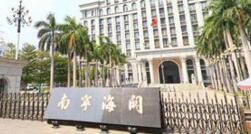 南寧海關(guān)李文健簡歷，李寶權(quán)、高福源、蔡少瓊、鄧光文領(lǐng)導(dǎo)班子