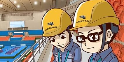 廣西電網(wǎng)公司揣小勇簡(jiǎn)歷，吳小辰、陶先文、林輝、瞿佳兵等領(lǐng)導(dǎo)班子