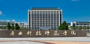 廣西科技師范學(xué)院張鵬簡歷，楊杰、陳貴英、覃干超、吳江萍、梁梅、李棟學(xué)、胡國強、曾令宏領(lǐng)導(dǎo)班子