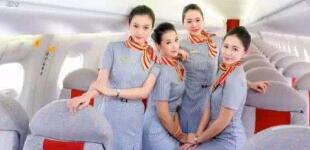 【北部灣航空空姐待遇怎么樣】乘務(wù)員薪資福利如何？是否有五險(xiǎn)一金？