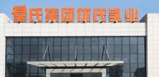 皇氏集團(tuán)是做什么的？皇氏集團(tuán)有多少員工？與萬達(dá)什么關(guān)系？