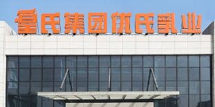 皇氏集團(tuán)是國企嗎？皇氏集團(tuán)簡介，皇氏集團(tuán)是做什么的？