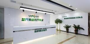 皇氏集團(tuán)最近出問題了嗎？皇氏集團(tuán)為何老是減持？被舉牌了嗎？