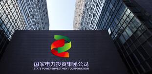 國(guó)家電投集團(tuán)廣西電力公司怎么樣？有哪些下屬公司？