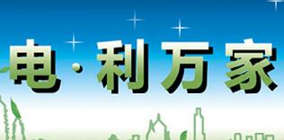 廣西水利電業(yè)集團(tuán)全宏偉簡歷，陸日明、伍桂粵、李廣巖等現(xiàn)任領(lǐng)導(dǎo)班子