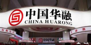 中國(guó)華融王占峰簡(jiǎn)歷，李欣、馬忠富、李玉平、王利華、賴小民領(lǐng)導(dǎo)班子