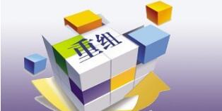 西江集團和北部灣港務集團合并？新發(fā)展北投集團、交投鐵投合并？
